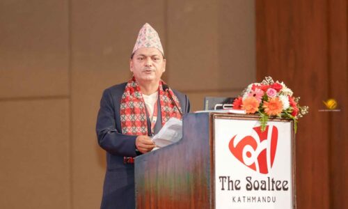 14th SAARC Confirence